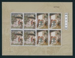 3276-81 four of each in three miniature sheets (3 images)