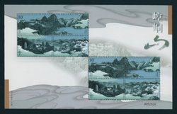 3289a special souvenir sheet containing two of 3289 (Extremely Scarce)