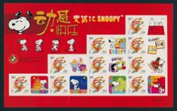 3409 sheet of 10 serpentine die cut 12 1/4 self adhesive stamps with labels relating to SNOOPY