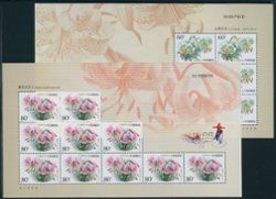3262-65 in four sheets of ten of each stamp in the set (2 images)