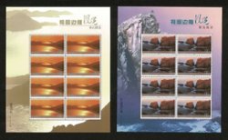 3394-3405 PRC 2004-24 in twelve sheets of eight (not to be confused with 3405a) (6 images)