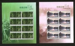 3394-3405 PRC 2004-24 in twelve sheets of eight (not to be confused with 3405a) (6 images)