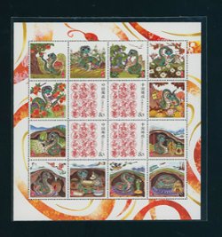 3460 in miniature sheet of four with twelve labels