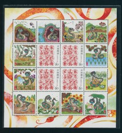 3460 in miniature sheet of four with twelve labels