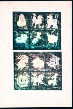 1991 Presentation Folder of Animals of the Year Holograms for 1980 to 1991 (2 images)