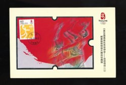 3521 on a card in a stand up framed holder