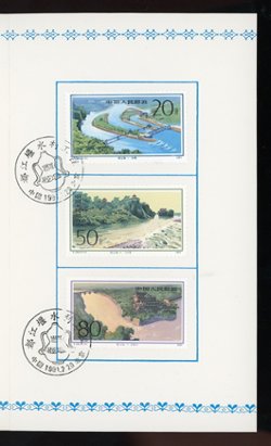 2316-18 in a Presentation Folder