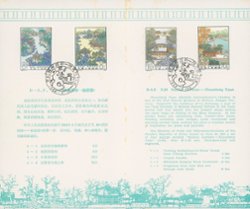 1919-22 in a Presentation Folder