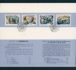 1859-62 in a Presentation Folder