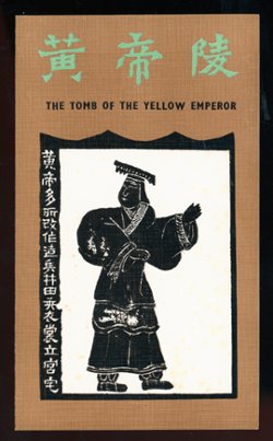 1847-49 in a Presentation Folder (2 images)