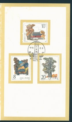 1847-49 in a Presentation Folder (2 images)