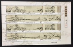 3811 souvenir sheet with two blocks of six of 3811a-11f, PRC 2010-7