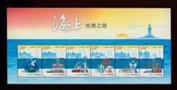 4402a PRC 2016-26 souvenir sheet