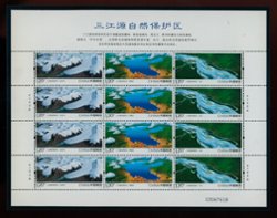 3749a-49c in a miniature sheet of four sets of three PRC 2009-14 Sanjiangyuan Nature Reserve