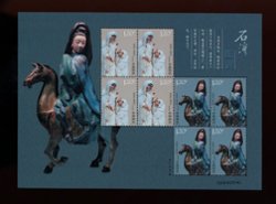 3560a Porcelin from the Shiwan in a miniature sheet of four each of 3559-60 PRC 2007-3 In A Presentation Folder