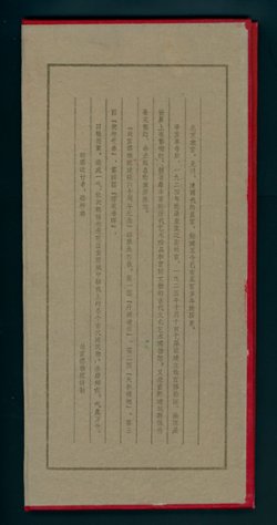 2015a in beautiful hard bound presentation folder (3 images)