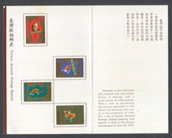 4 presentation folders for new issue sets of stamps (at this time the stamps were adhered to the folder)