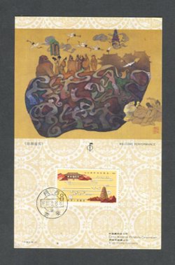 8 presentation cards (6 images) (2 cards and the folder not shown)