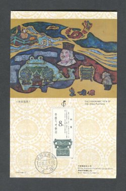 8 presentation cards (6 images) (2 cards and the folder not shown)