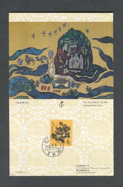 8 presentation cards (6 images) (2 cards and the folder not shown)