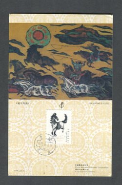 8 presentation cards (6 images) (2 cards and the folder not shown)