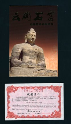 3491-94 on matching post cards (3 images)