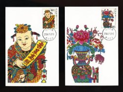 3467-70 on matching post cards (2 images)