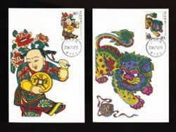 3467-70 on matching post cards (2 images)