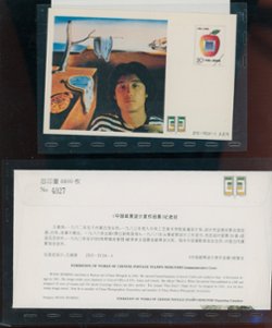 86 items celebrating the work of stamp designers in a specaily prepared three ring binder, with a slip case. (email me for additional images)