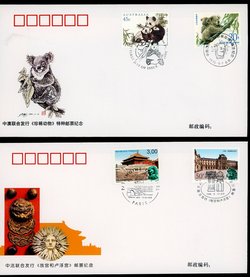 12 Joint Issue covers