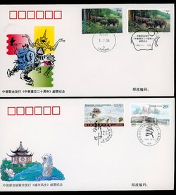 12 Joint Issue covers