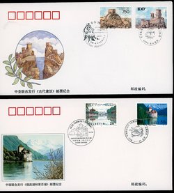 12 Joint Issue covers
