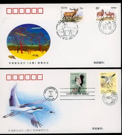 12 Joint Issue covers