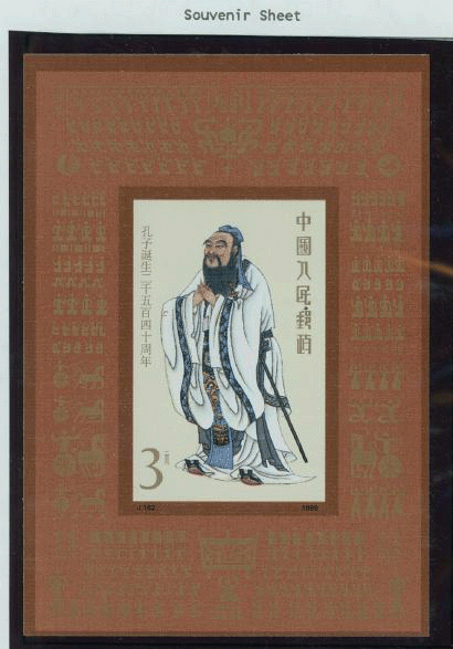 2235 PRC J162M souvenir sheet