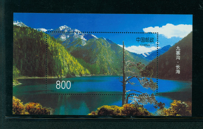 2854 PRC 1998-6M souvenir sheet