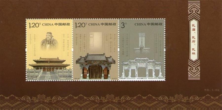 3852d PRC 2010-22 souvenir sheet