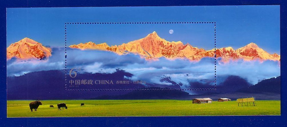 3851 PRC 2010-23 souvenir sheet