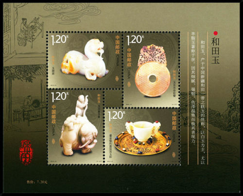 4039a PRC 2012-21 souvenir sheet