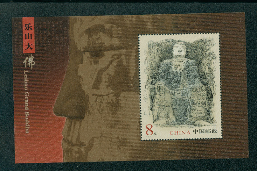 3273 PRC 2003-7M souvenir sheet