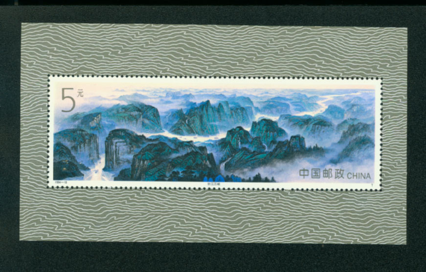 2537 PRC 1994-18M