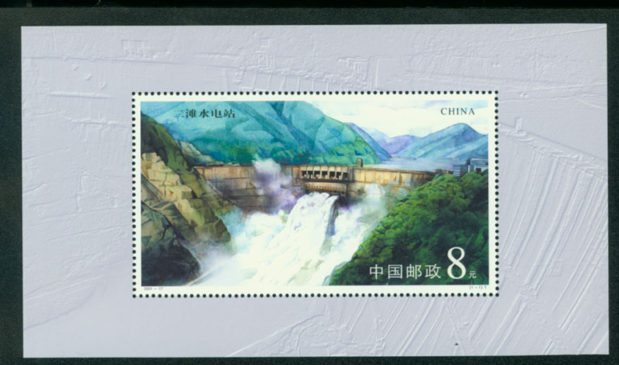 3144 PRC 2001-17M souvenir sheet