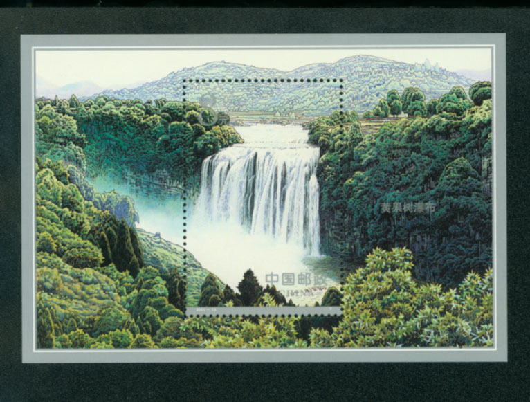 3123 PRC 2001-13M souvenir sheet
