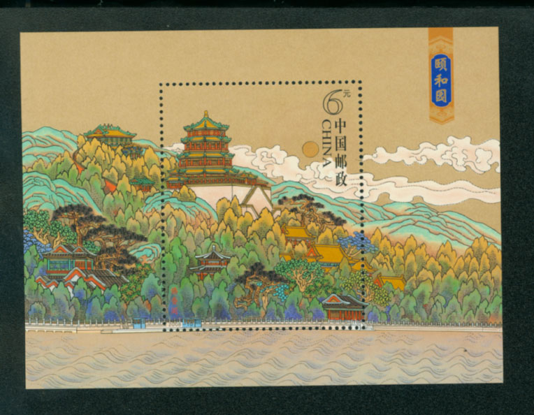 3673 PRC 2008-10M souvenir sheet
