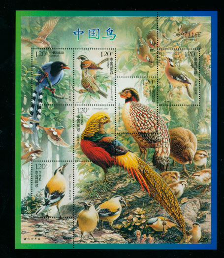 3658 PRC 2008-4 Birds of China souvenir sheet