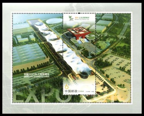 3805 PRC 2010-3 souvenir sheet