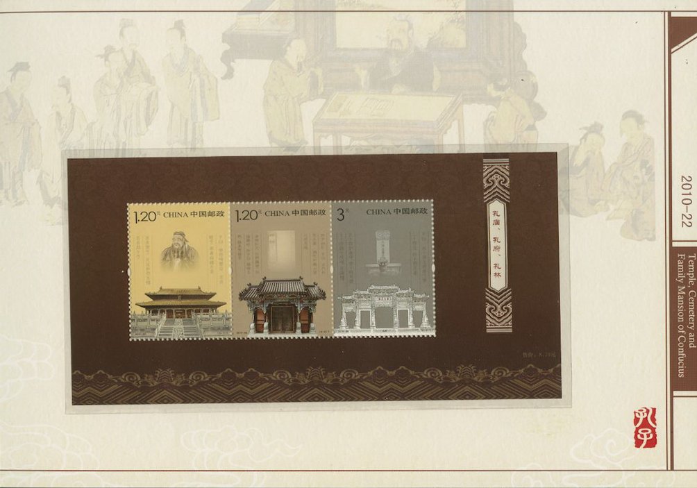 3852 and 3852d PRC 2010-22 stamps and souvenir sheet in presentation folder (3 images)