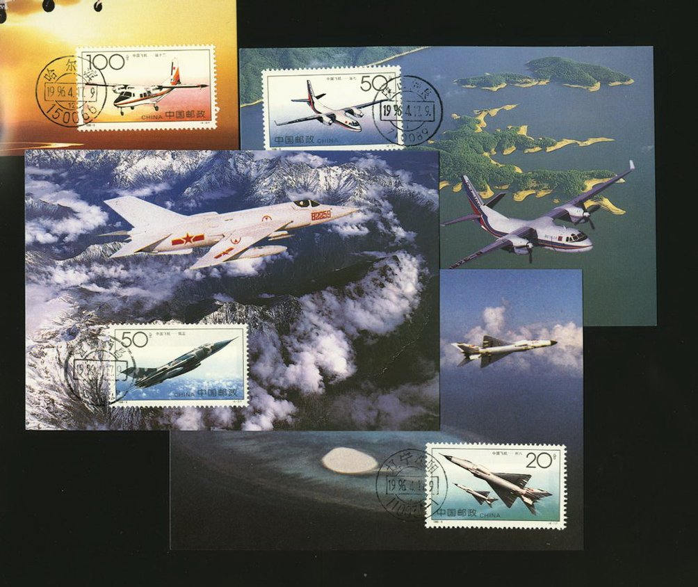 2661-64 PRC 1996-9 on four Maxicards