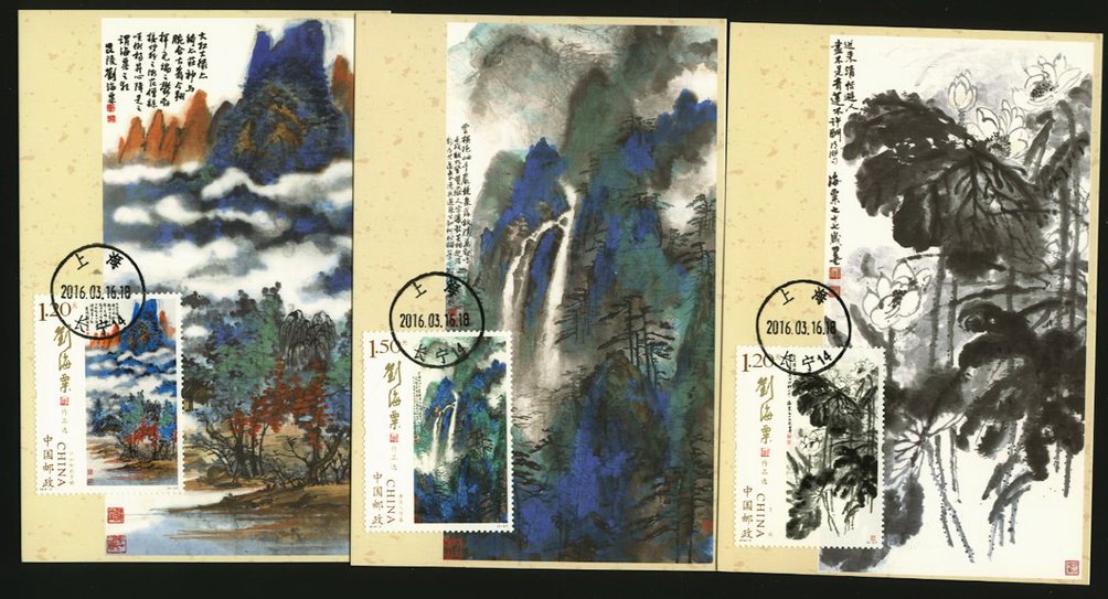 4331-34 PRC 2016-3 complete set on three Paintings Maxicards