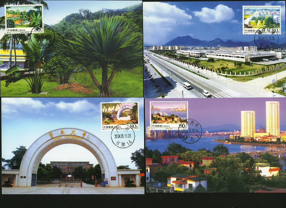 3359-62 PRC 2004-10 complete set on four Hometown Maxicards