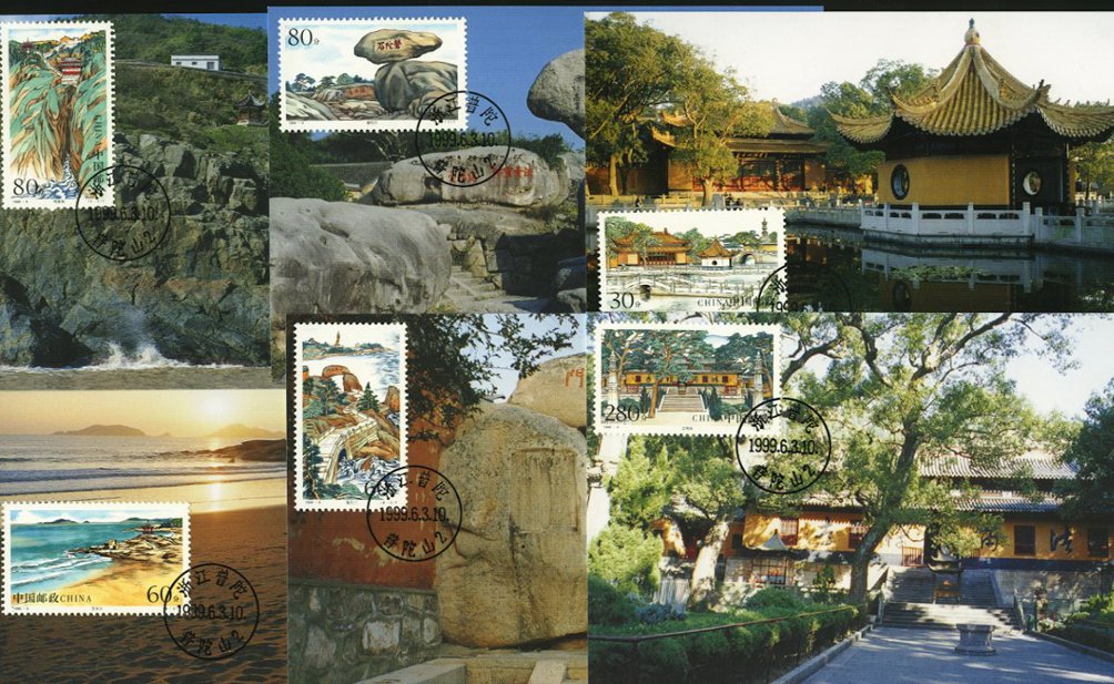 2960-65 PRC 1999-6 complete set of six Maxicards